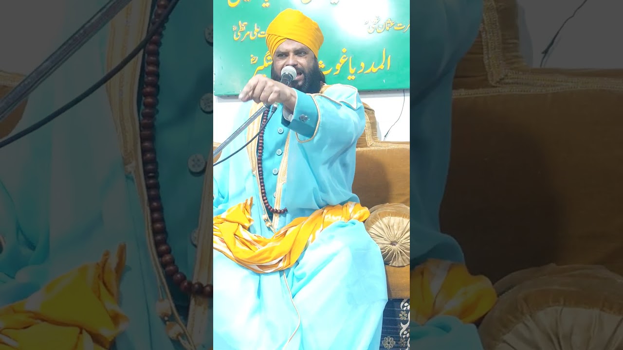 Wiladad e Mola ali By Shah Minhaj Quadri sahab