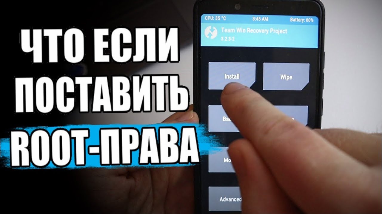 Установил Root Права На Xiaomi и ОФИГЕЛ 🔥