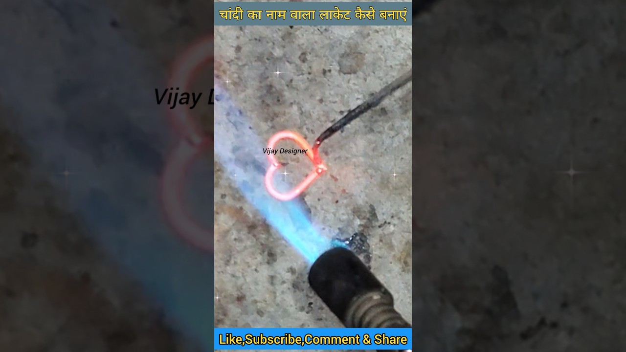 चांदी कि नाम वाला लाकेट कैसे बनाते हैं 🫣🤏 Silver Making Name Locket 