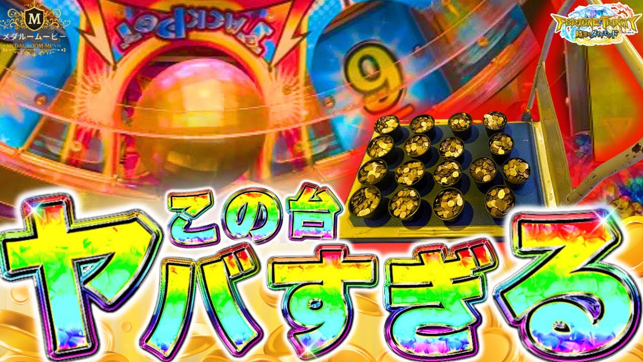 【FT5】前の人が約１万枚当てた台で、あえて遊んでみたらヤバすぎたw 
