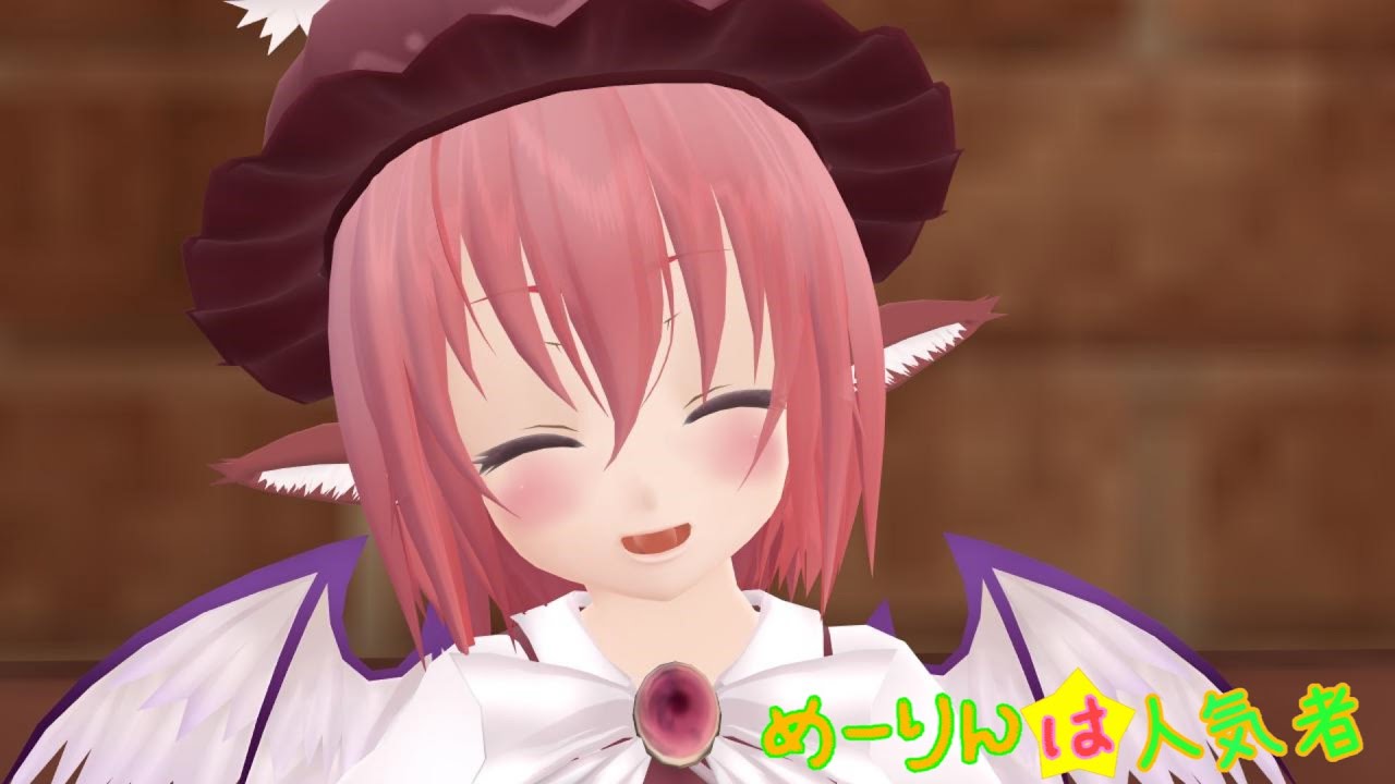【東方MMD】めーりんは人気者（ミスティア編）