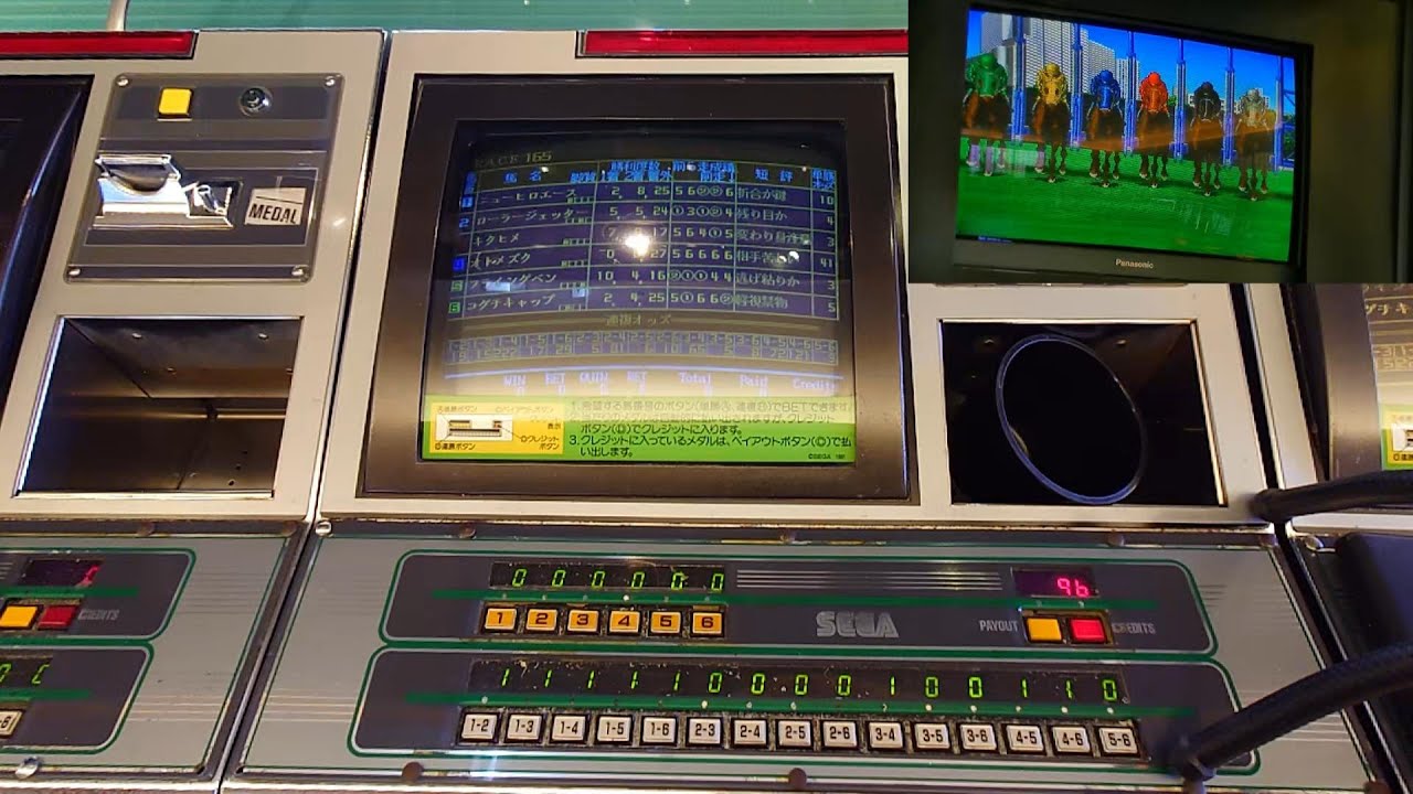【OLD GAME PLAY！】SEGA ROYAL ASCOT 　ロイヤルアスコット　稼働確認定期報告　2020年10月　#004
