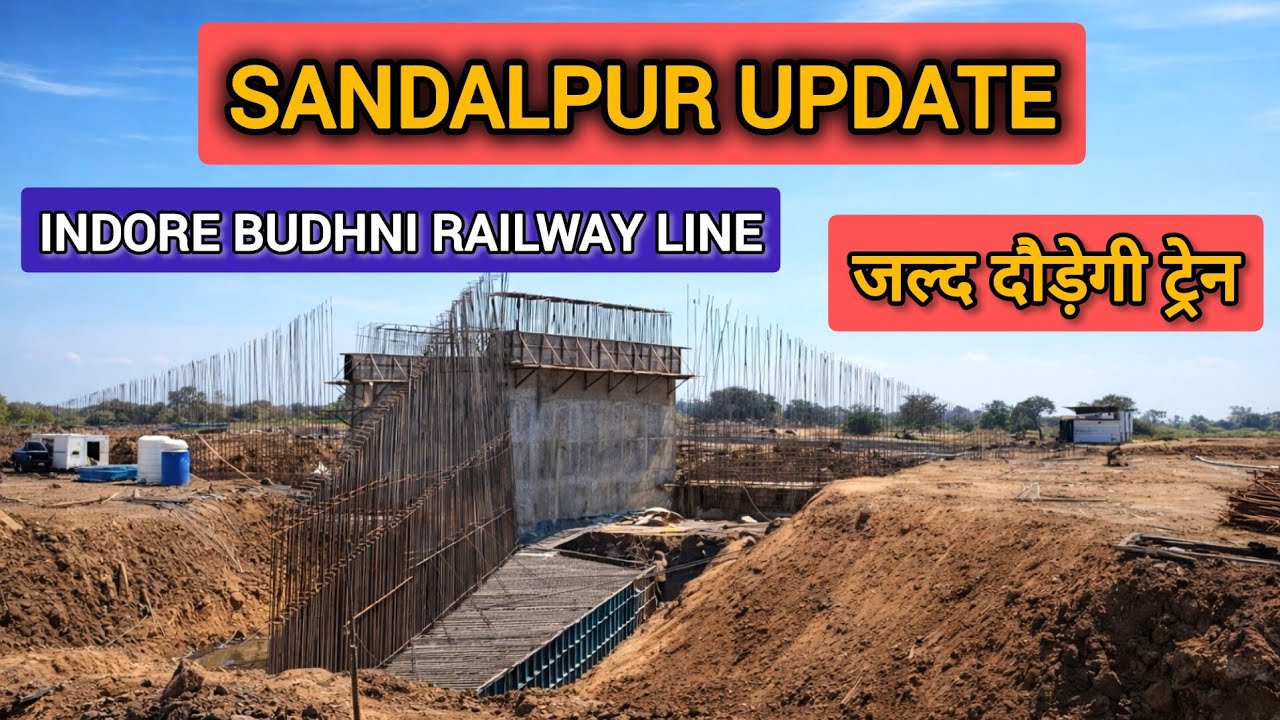 Sandalpur में दौड़ेगी ट्रेन! Indore–Budhni Railway Line का तेज़ काम | Ground Report 🚧