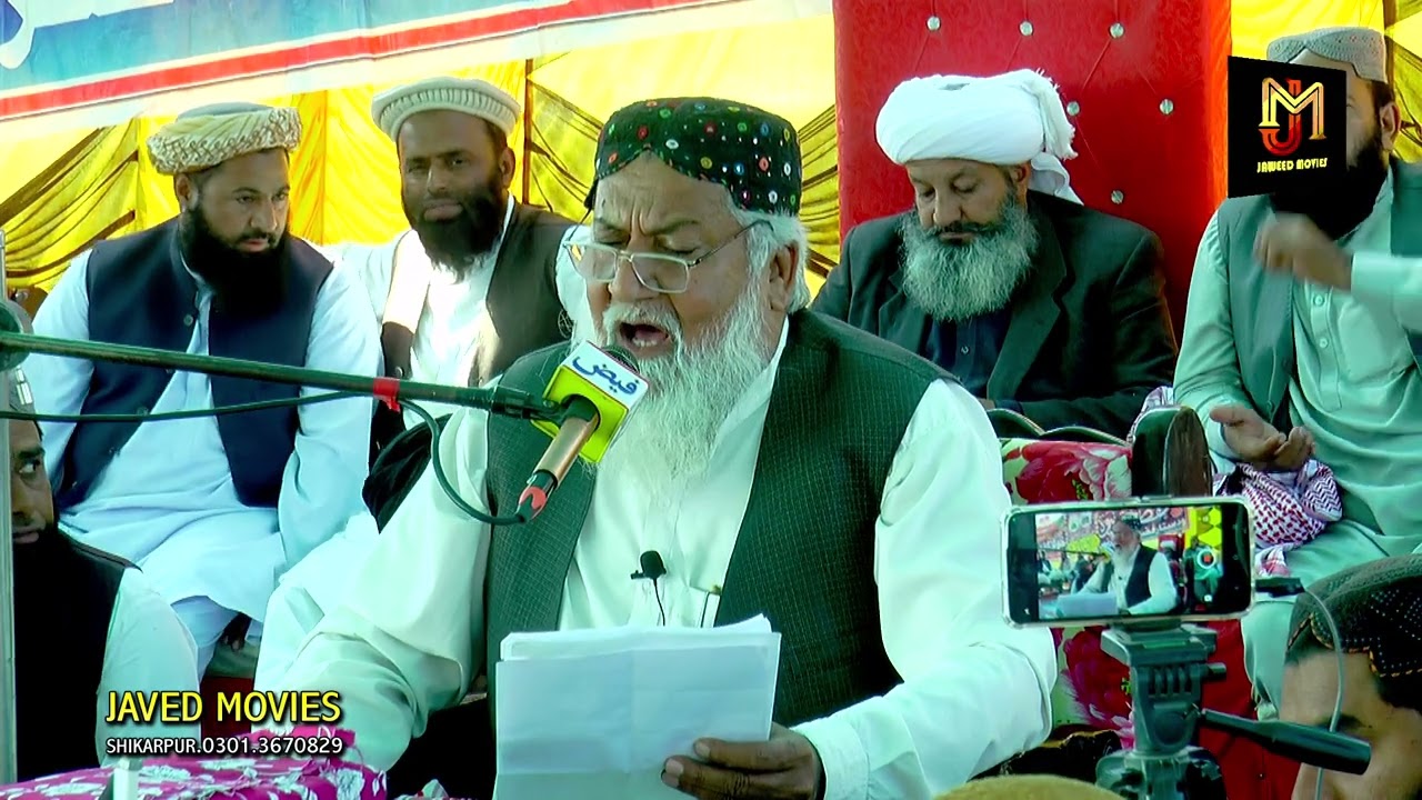MAULUD IMDADULLAH FULL EPISODE AHMEDABAD LIVE