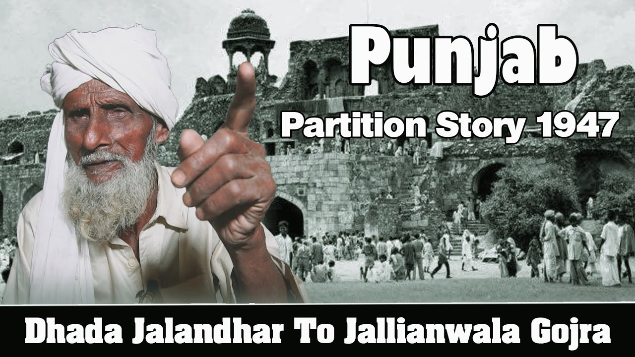 Dhada Jalandhar To Jallianwala Gojra || Punjab Partition Story 1947