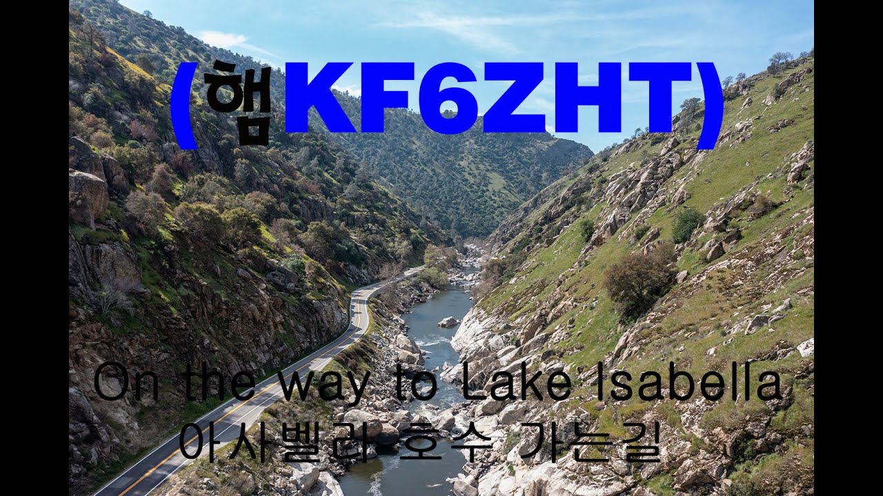 2025 Lake Isabella