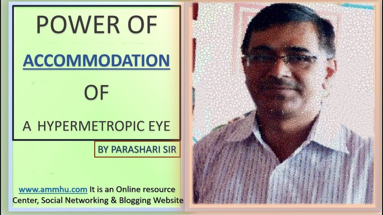 POWER OF ACCOMMODATION OF HYPERMETROPIC PERSON || Hypermetropia || Myopia