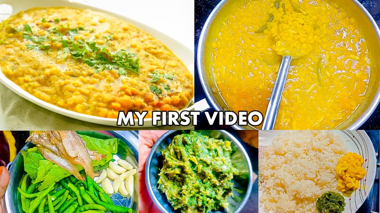 গরম ভাতের সঙ্গে মজার ডাল & চ্যাপা শুটকি রান্না | গল্পের সাথে আজকের রান্না | My Firts Video