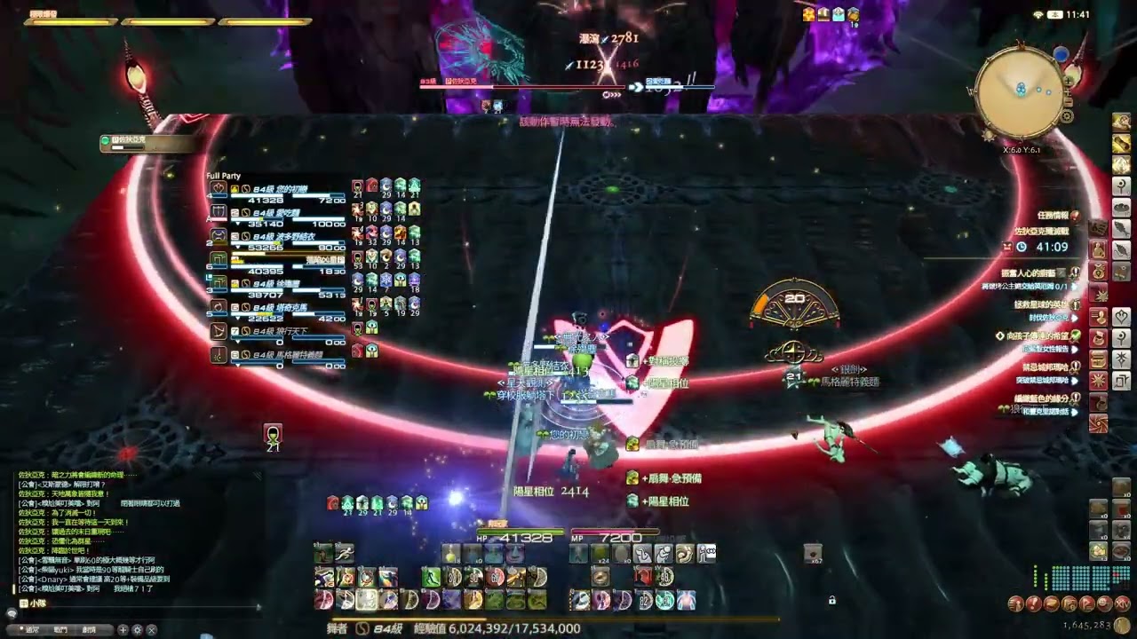 佐狄亞克殲滅戰 玩到6.0 目前最有趣的boss  #ff14
