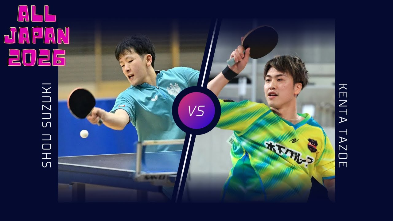 2026ALL JAPAN】SHO SUZUKI vs KENTA TAZOE