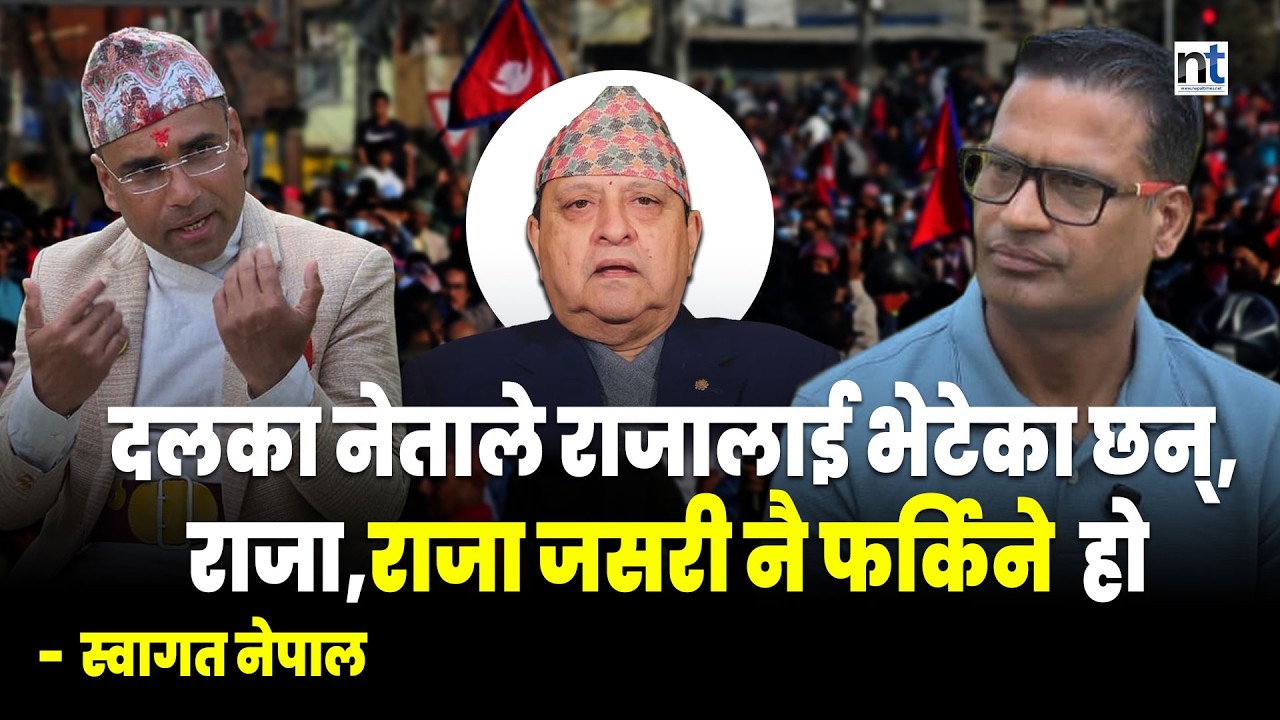 Swagat Nepal निर्वाचित भए, संसदमा क्रान्ति गर्ने, की स्वागत ढल्ने कि सभामुख|| Nepal Times