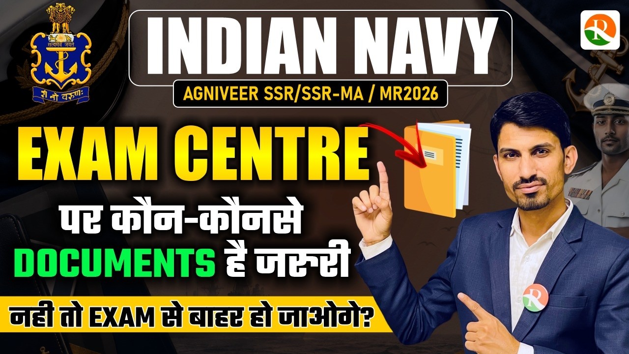 Navy Important Documents for Exam Centre // Navy documents for Exam // Navy SSR Admit Card Download