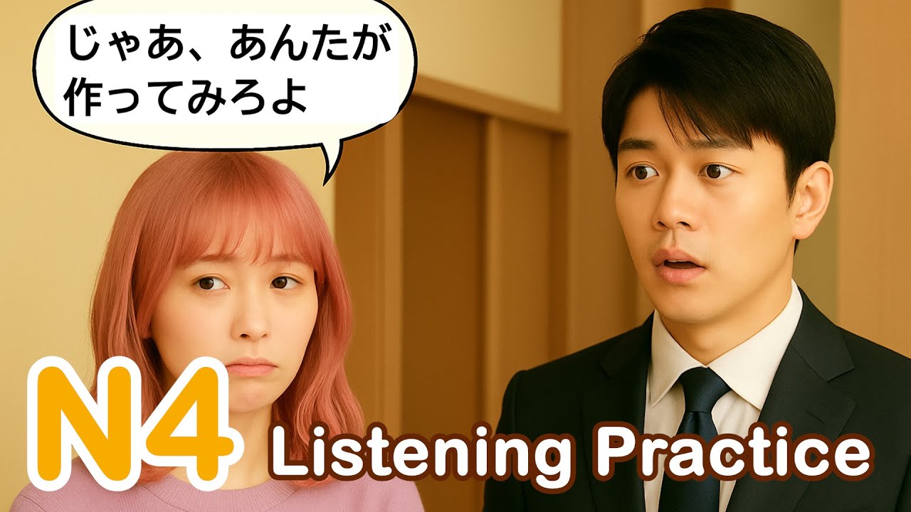 Learn JLPT N4 Japanese from Japan’s Latest Drama “Jaa, Anta ga Tsukutte Miroyo”