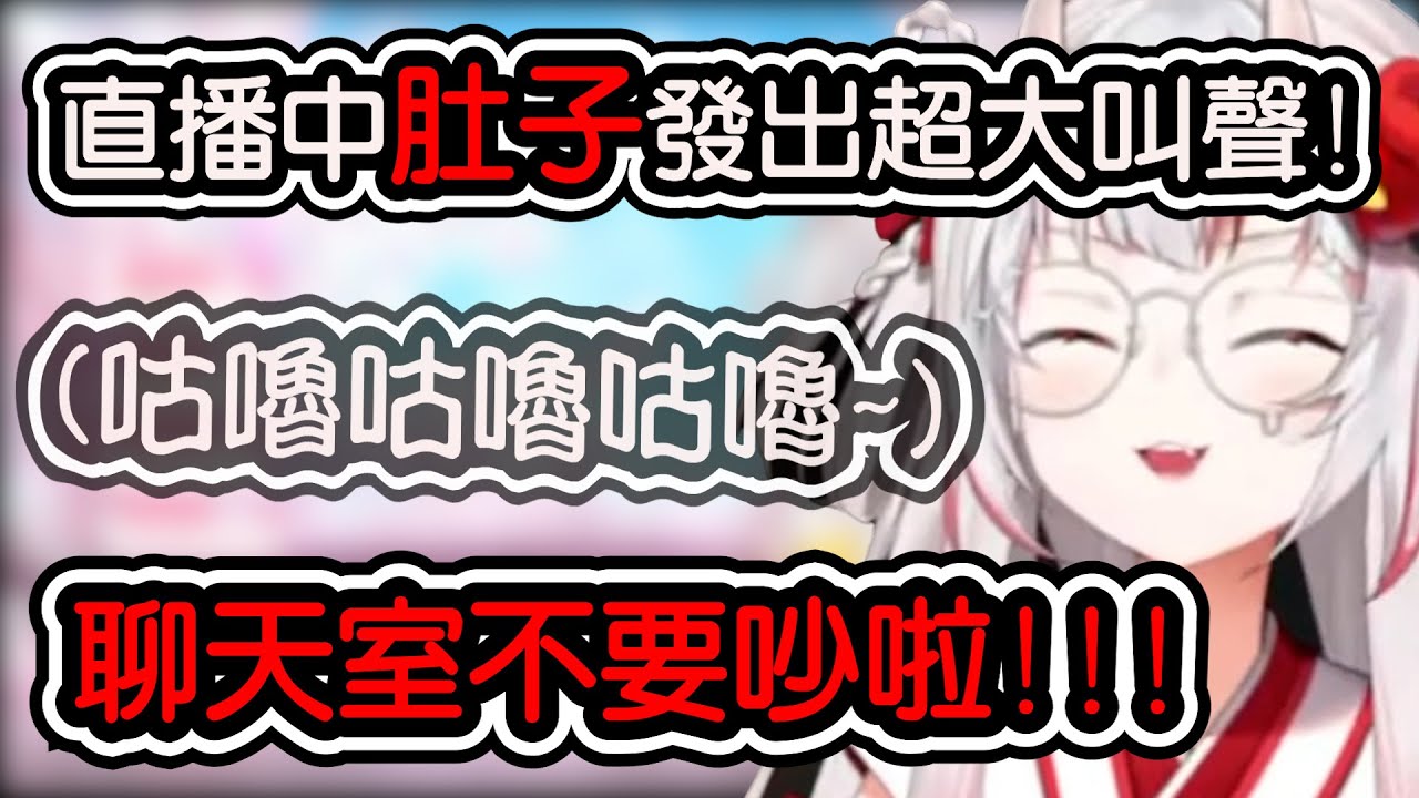 【Аямэ Хякки/Ayame Hyakki】Молодая девушка, которая почувствовала себя очень застенчивой после того...