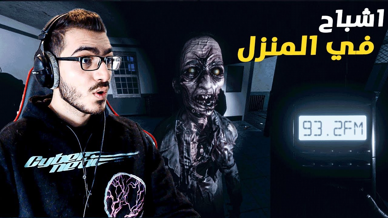 تحدي ادخل بيت مهجور واصطاد شبح !! 😱 | #1 Phasmophobia 🔥