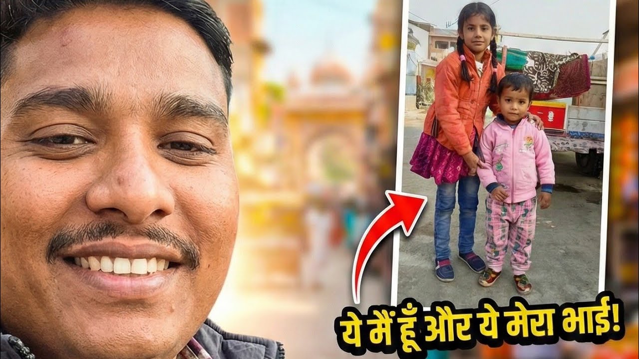 Hero😘 lag raha hu ya Zero? 🤔 Sach sach batana! #trending #youtubeshort #vlog #dailyvlog #comedy 