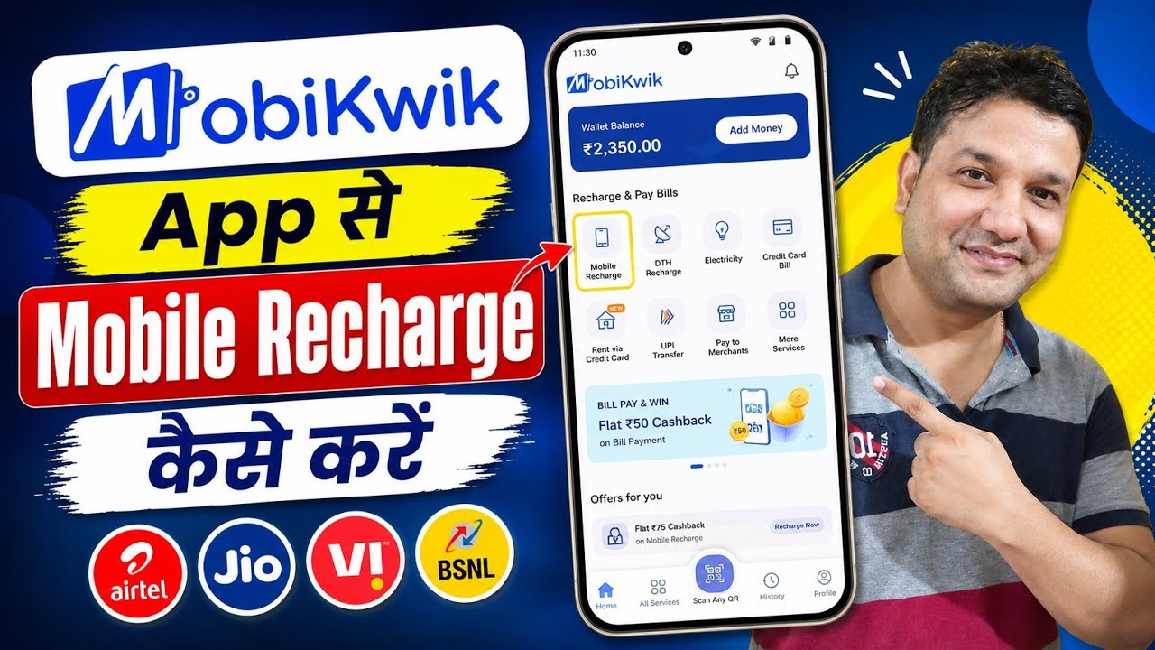 mobikwik se mobile recharge kaise kare | how to mobile recharge in mobikwik | online mobile recharge