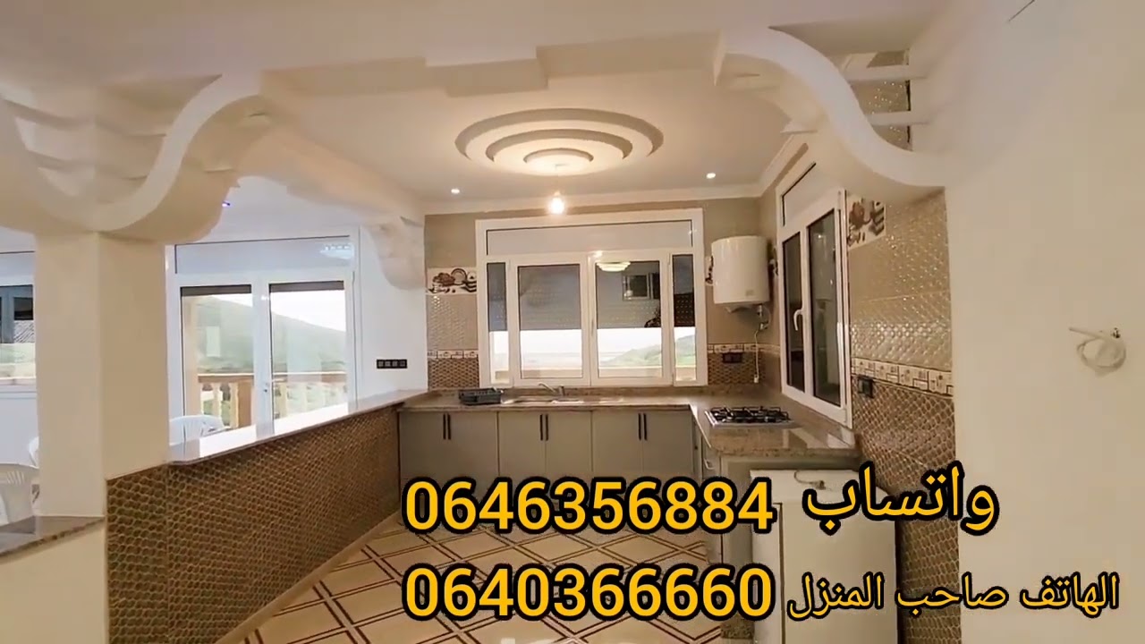 منزل للبيع القصر الصغير الثمن 280 مليون