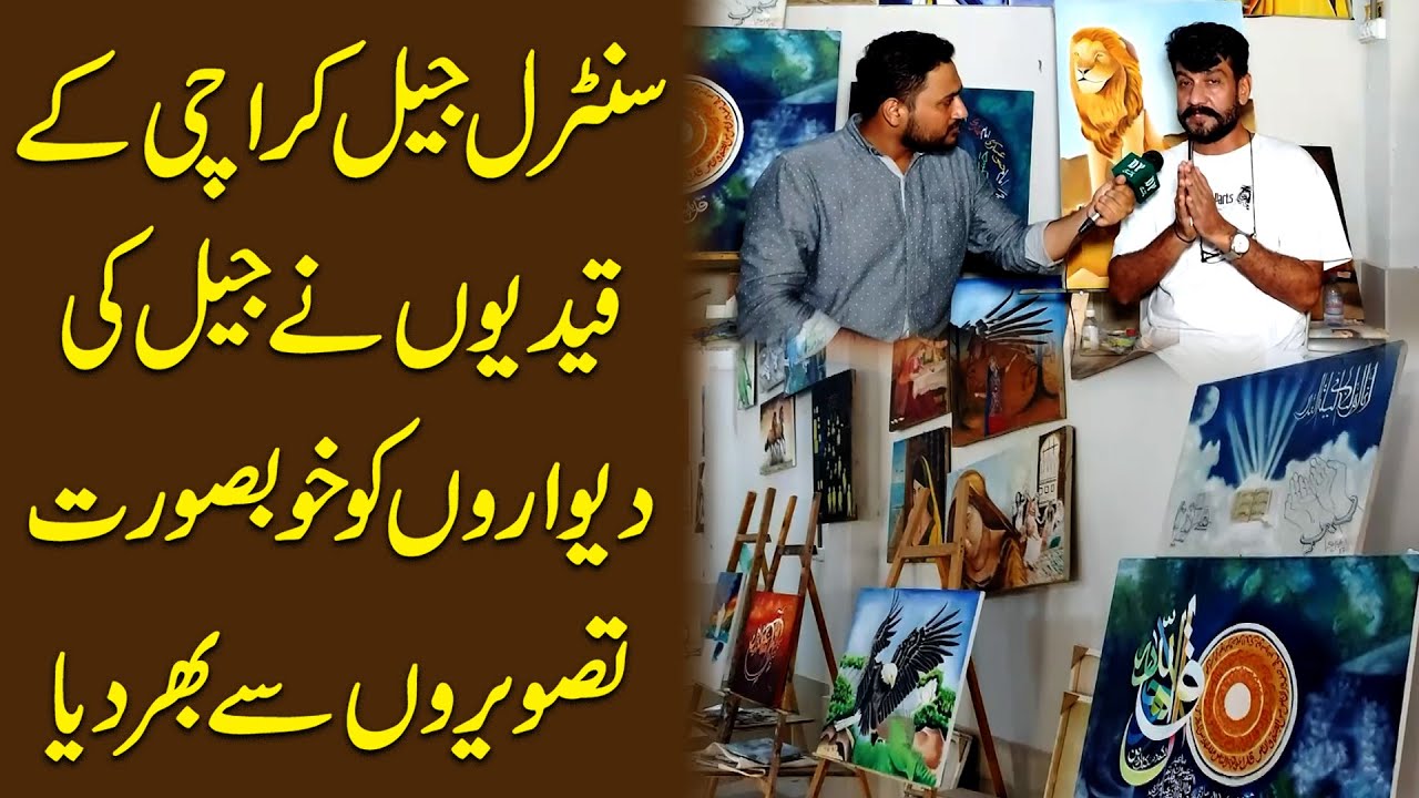 Central Jail Karachi k qaidiyon ne Jail ki diwaron ko khoobsurat tasveeron se bhar diya