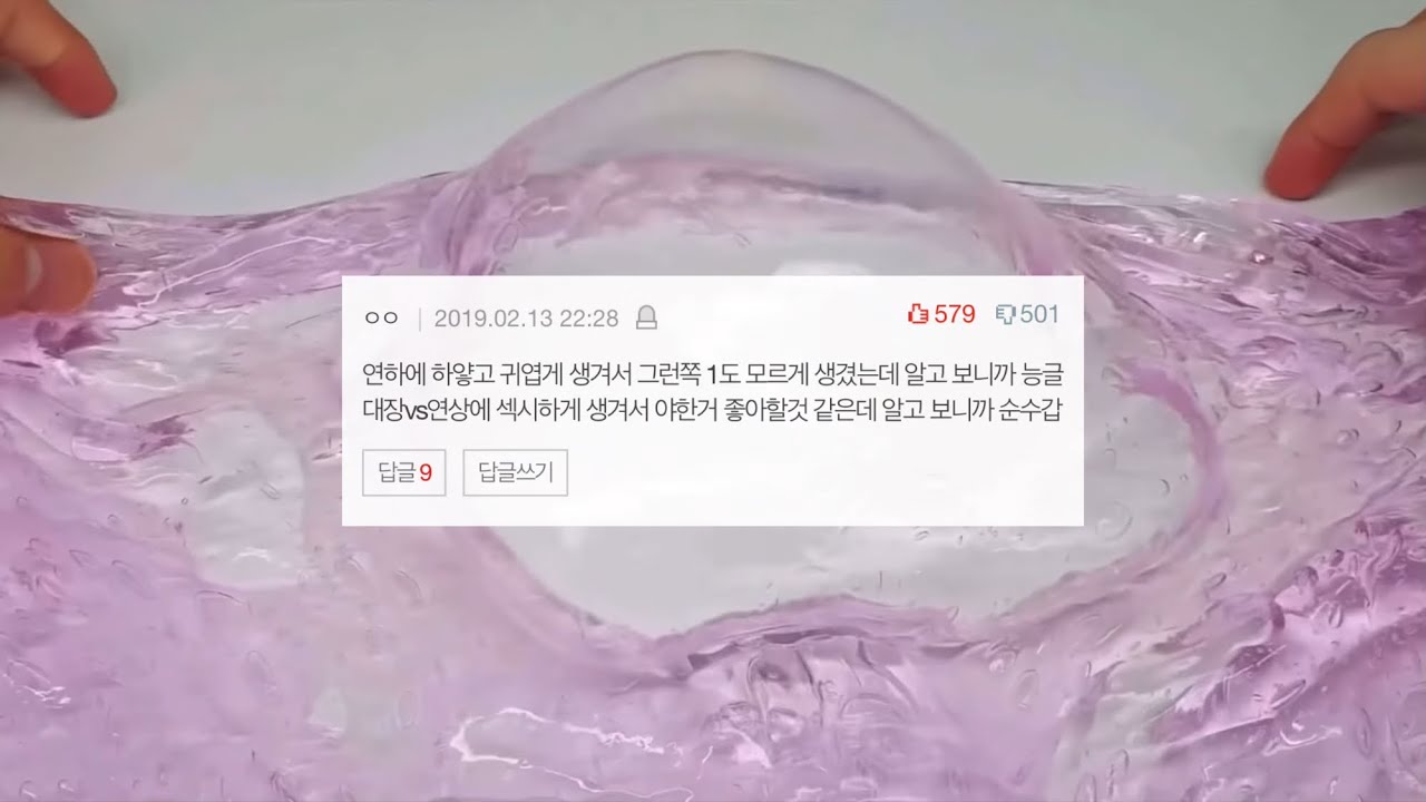 우리 순수한 추반하자 네이트판 시리즈 액괴 네이트판 소시액 야시꾸리 네이트판 네이트판 썰 대시액 공론화 시리즈 액괴 소규모 공사장 네이트판 공사장 액괴