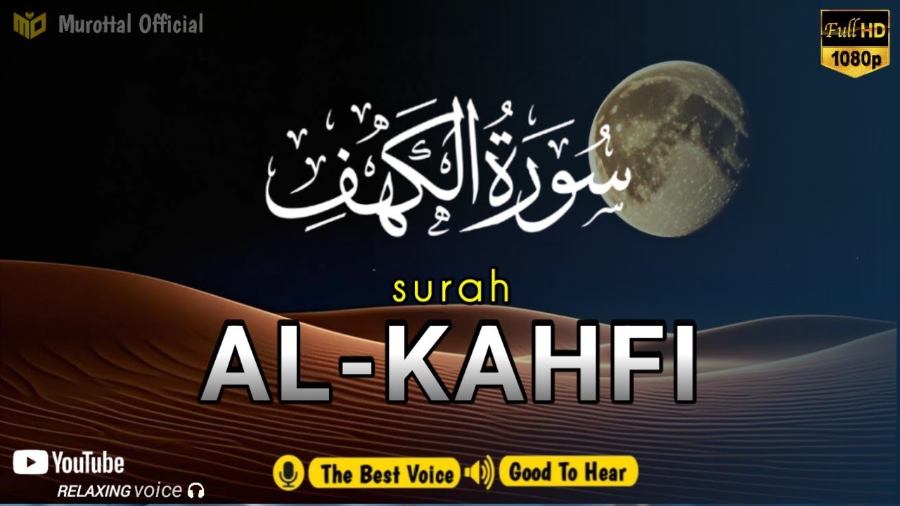 SURAH AL KAHF سورة الكهف | THIS VOICE WILL SOOTHE YOUR SOUL & CALM HEART إن شاء الله | By Alaa Aqel