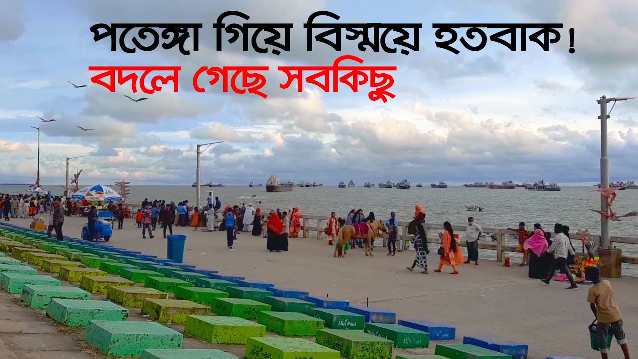 New Patenga Sea Beach 2021 | Patenga Sea Beach Chittagong | Chittagong Day Tour- পতেঙ্গা সমুদ্র সৈকত