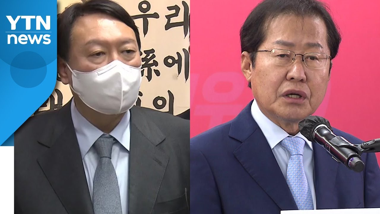 [뉴스큐] 경선룰 혈투&middot;무료변론 공방...여야 모두 내홍 / YTN