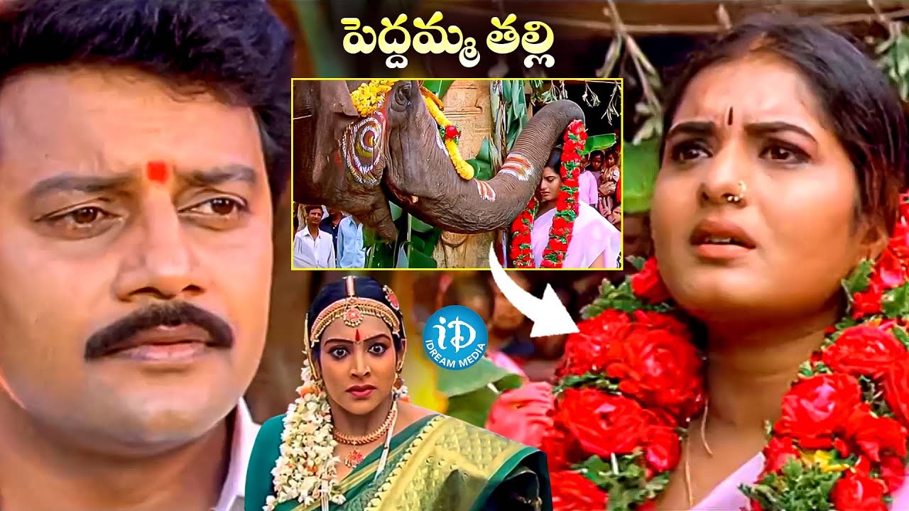 Sai Kumar & Prema Interesting Scene | Sai Kumar, Prema, Soundarya | Devotional Movie | iDream