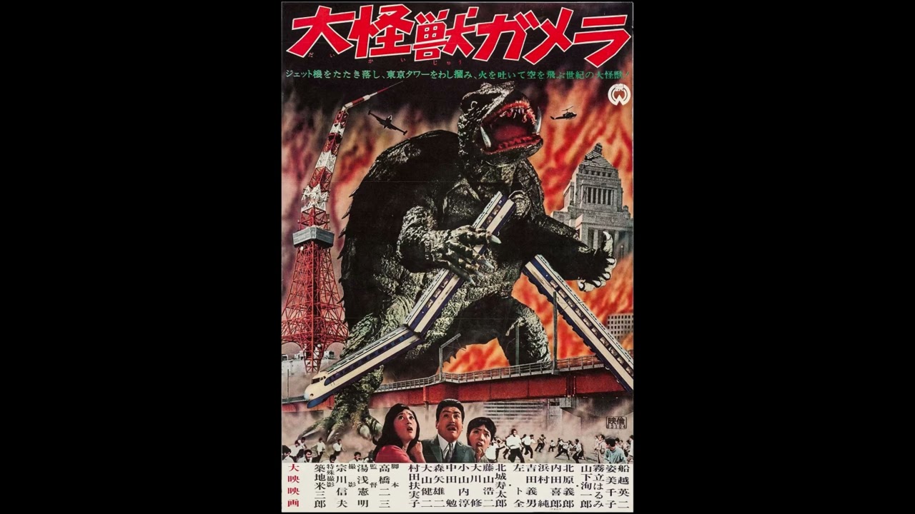 15. Gamera: The Great Destruction of Tokyo | Gamera the Giant Monster (1965)