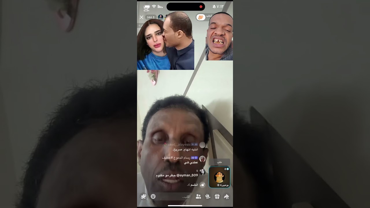 عرار ابو شنب