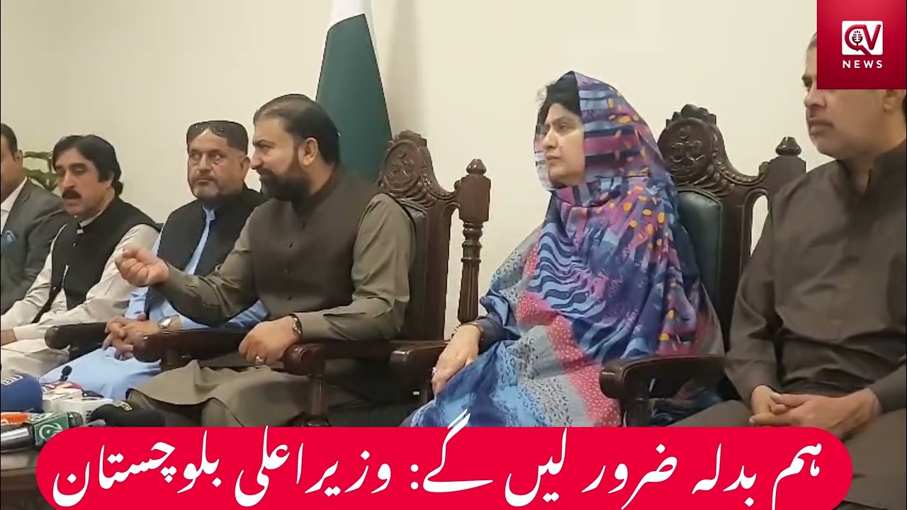 Khuzdar School Bus Blast: 5 Children Martyred in Suicide Attack | Balochistan Breaking News