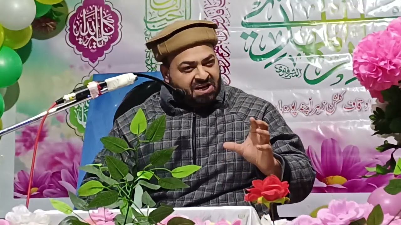 JASHN-I-IMAM E ZAMANAH- Harwan Srinagar- SYED TAHIR HUSSAIN MOOSAVI 