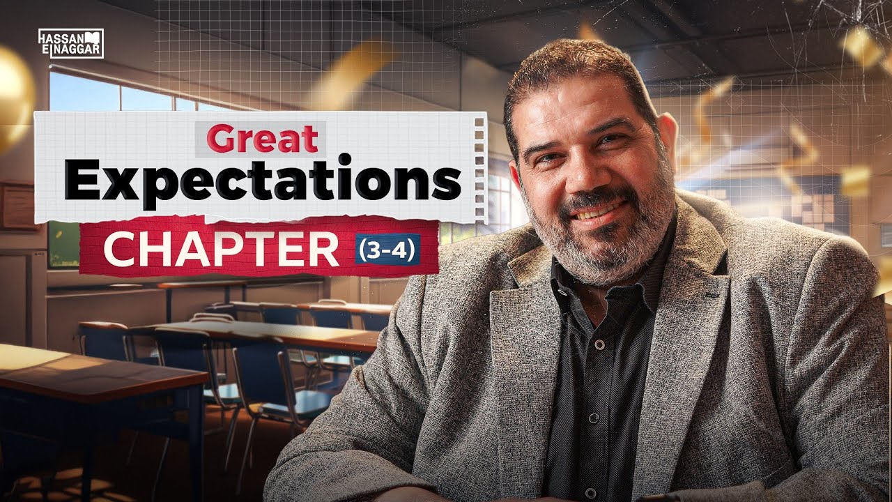 شرح|Great Expectations (Chapters 3 and 4)| Grammar Course|المرحلة الثانوية|بابا حبيبك مسترحسن النجار