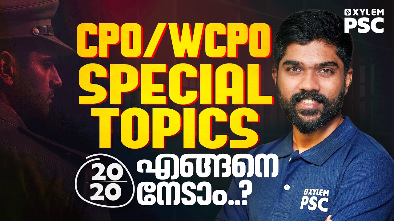 CPO/WCPO SPECIAL TOPICS CLASS | KERALA PSC | Xylem PSC