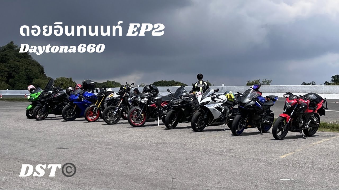 Daytona660 - เที่ยวดอยอินทนนท์กันครับ🔥 #EP2