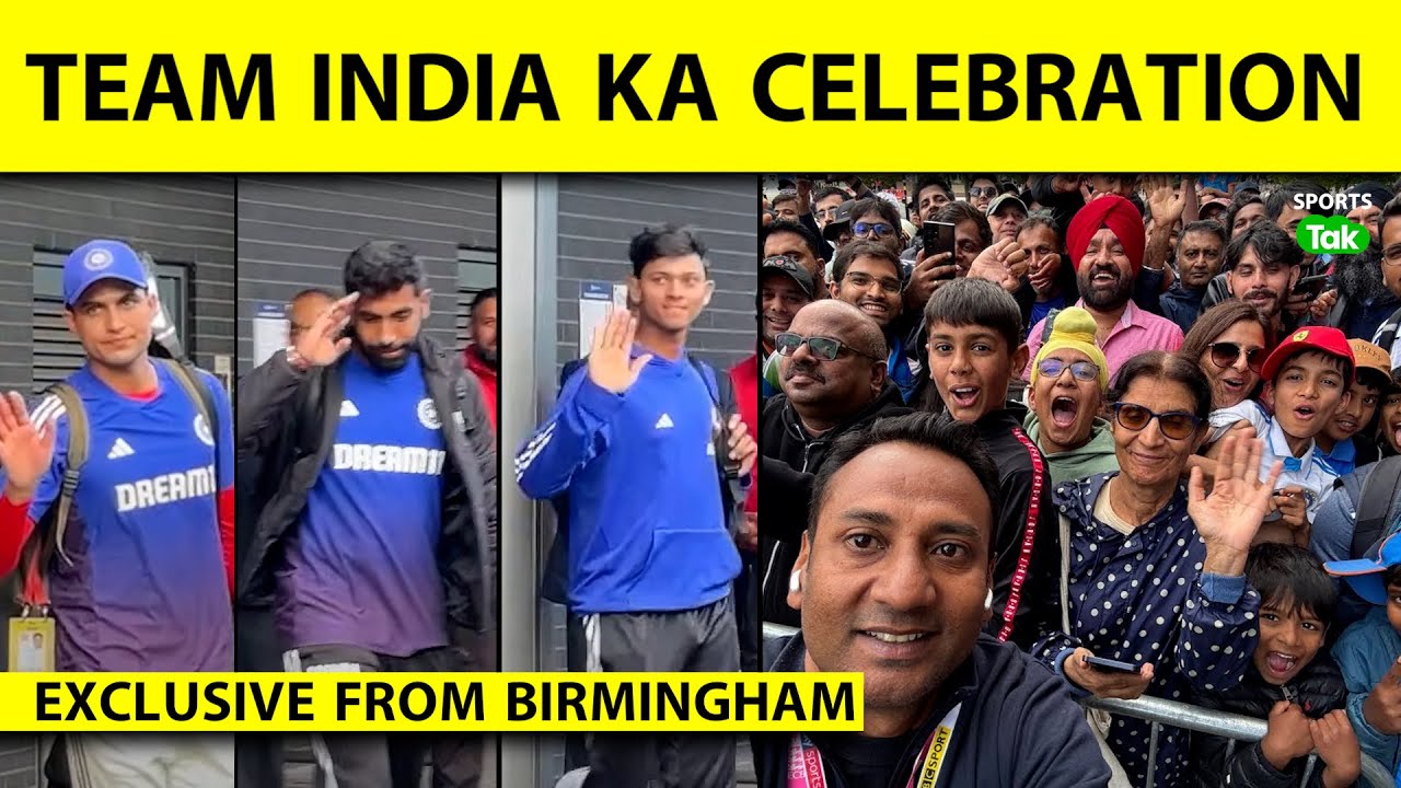 🔴LIVE FROM BIRMINGHAM: EXCLUSIVE VISUALS OF TEAM INDIA AFTER WIN | Sports Tak