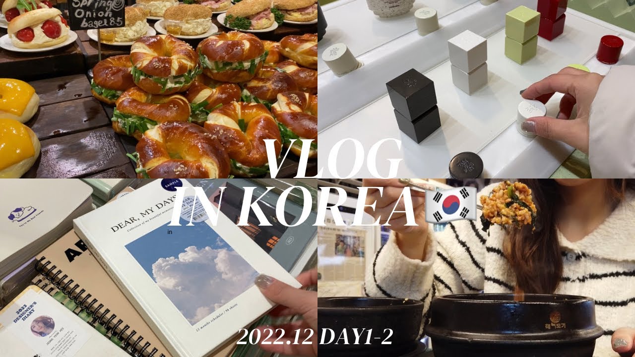 【韓国旅行】3泊4日韓国一人旅🇰🇷/念願のLondon Bagel🥯/バンタン食堂/カロスキル散策/DAY1-2前編