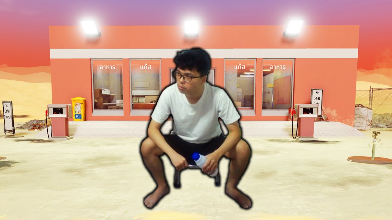เจ๊งเจ๊งไปเหอะ ปั้มน้ำมันกลางทะเลททราย Roblox Gas Station Simulator | OwenKingDoM