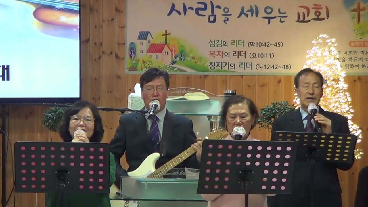 2026 0208 평창 미산장로교회 오전 찬양대 특송