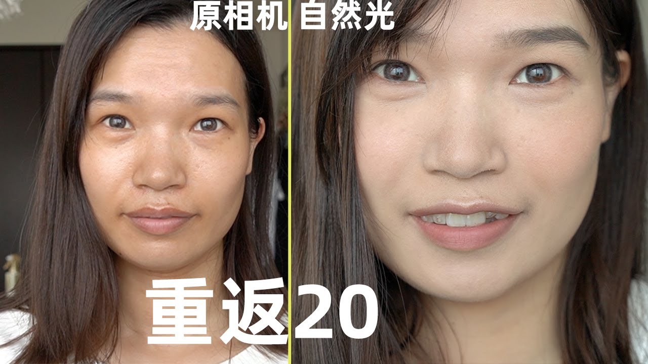 JINSLOOK『重返20代！适合方脸的超级伪素颜年轻妆容+发型分享』
