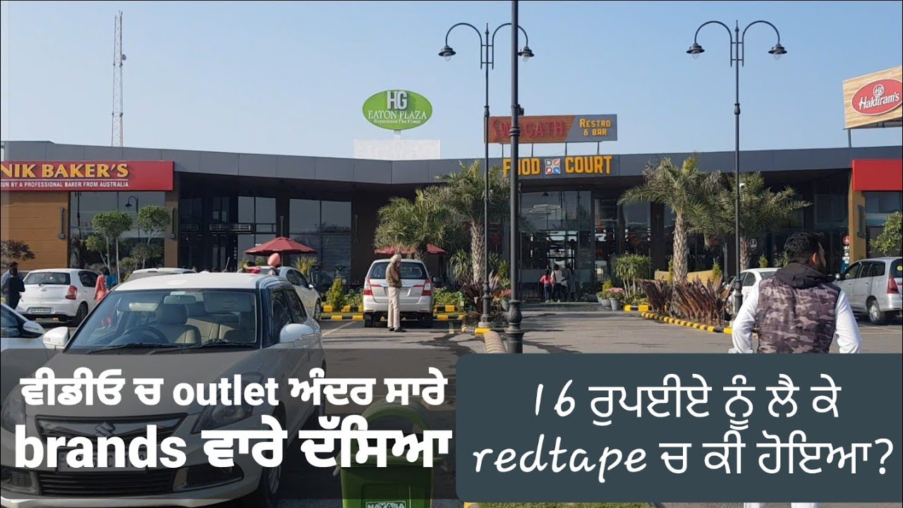 Factory outlet Handiaya barnala full video on all brands inside the outlet sidhus official #brand
