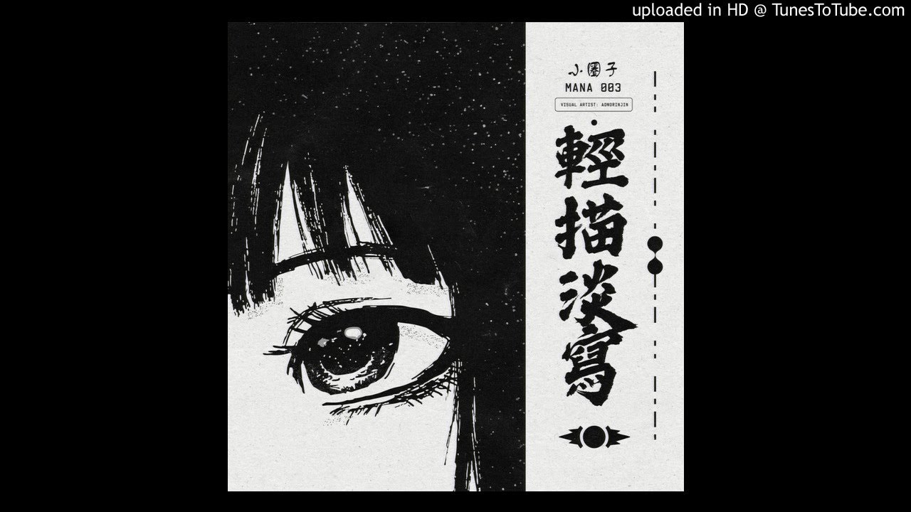 [FREE USE] beat lofi 