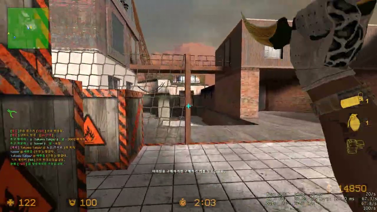 [23.09.27][CounterStrike:Source] 카스소스 봇전쟁 서버 - 1
