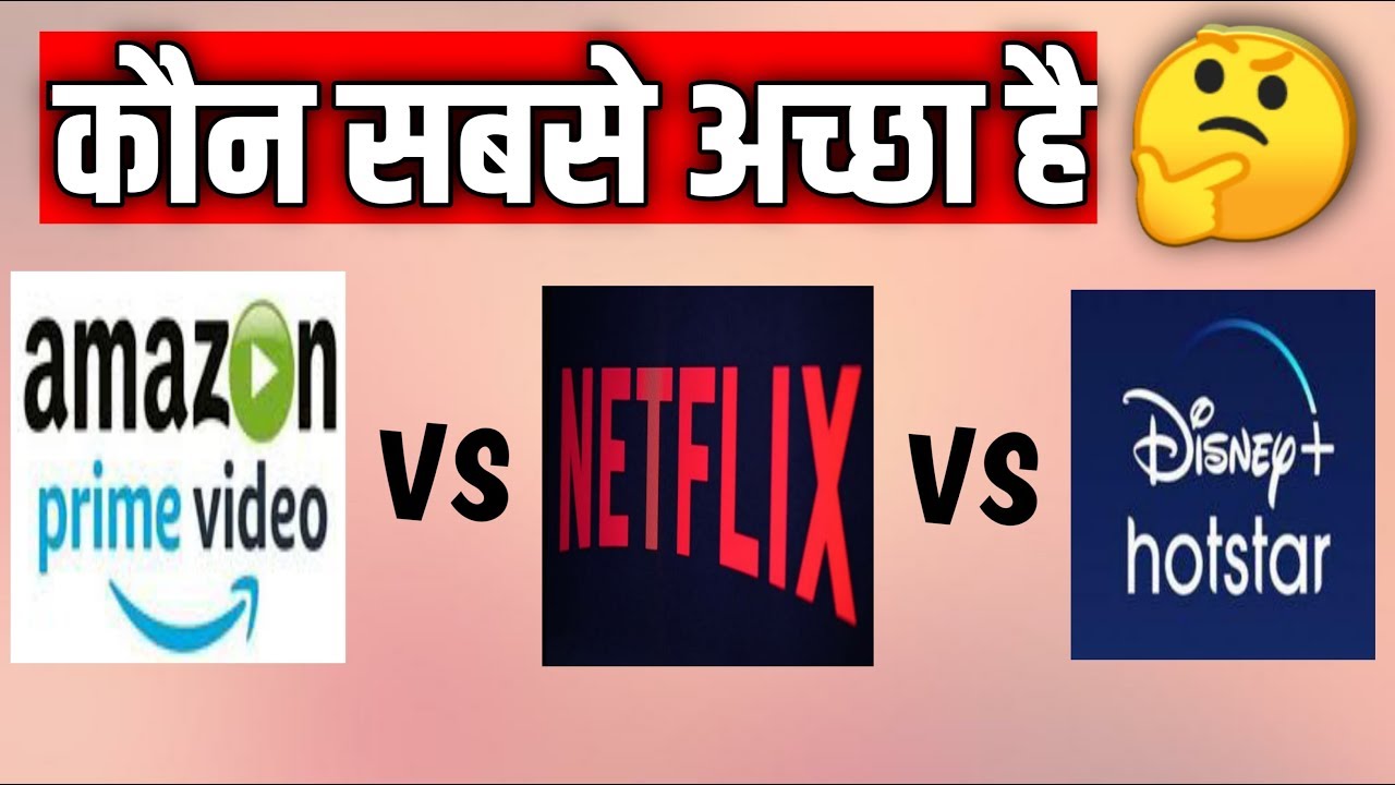 Disney+Hotstar Vs Netflix Vs Amazon Prime | Amazon Prime vs Netflix vs Hotstar India