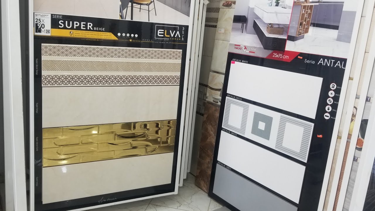 جديد سيراميك الحمام و المطبخ و أرضيات السيراميك عصرية فاخرة مع الأسعار توصيل لمعظم ولايات الوطن