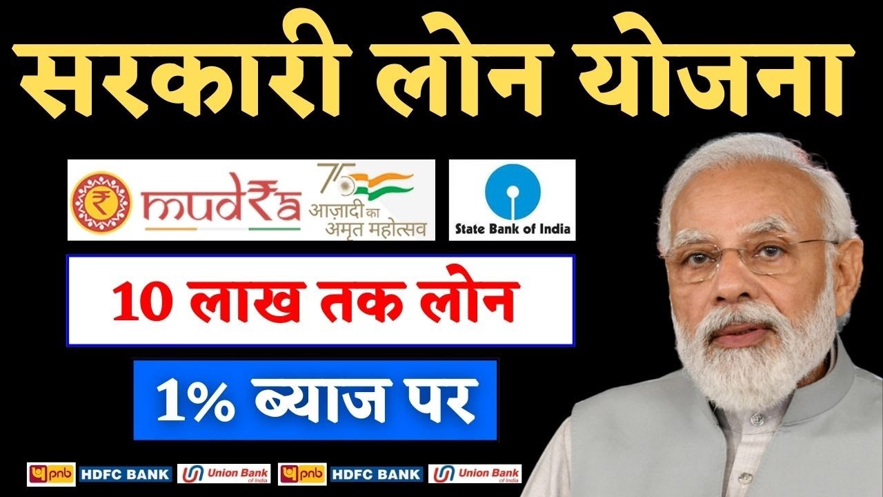 कम ब्याज पर तुरंत लोन | How To Apply PMEGP 2026 | PMEGP Loan Apply Online | PMEGP Loan Kaise Le