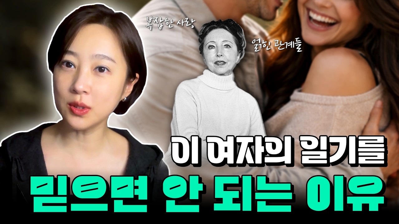 남편·연인·연인의 아내… 그리고 아버지까지 사랑한 여자