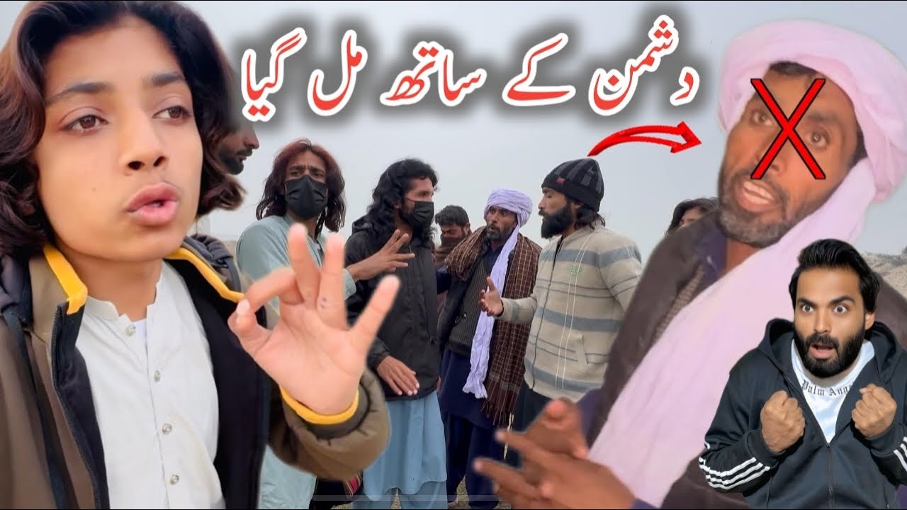 Dushman Ke Sath Mil Gia 😱