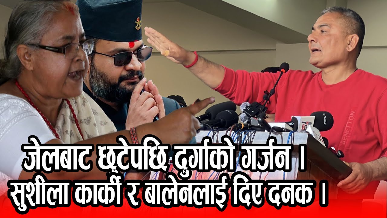 Durga को गर्जन् । मैले भन्दाभन्दा कति भनौ अनि भनि साध्य छैन॥#beatnepal #balan #durgaprasai 