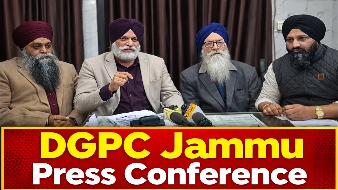 DGPC Jammu Press Conference 20/1/2026 | Khalsa Simran TV 